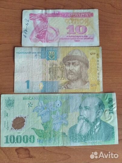 Монеты и купюры разных стран