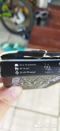 Карты Мафия