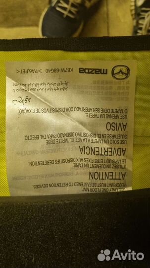 Автомобильные коврики Mazda CX-5