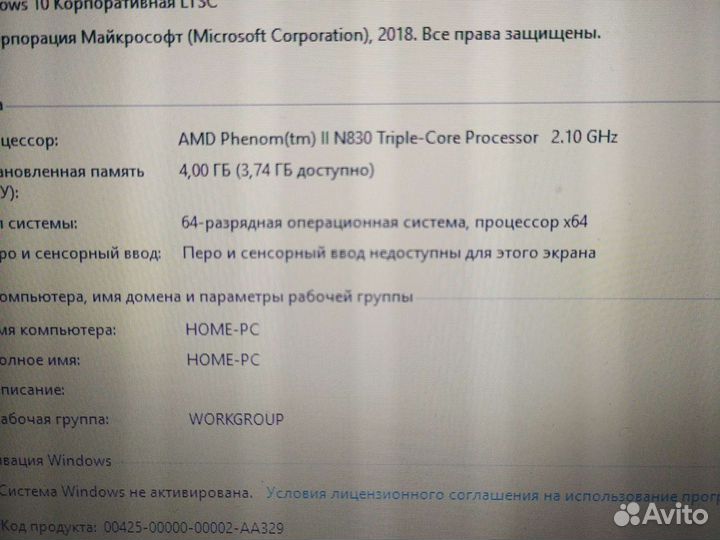 Ноутбук hp pavilion g6