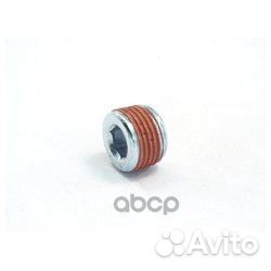 Пробка резиновая двигателя 0BU301125 VAG