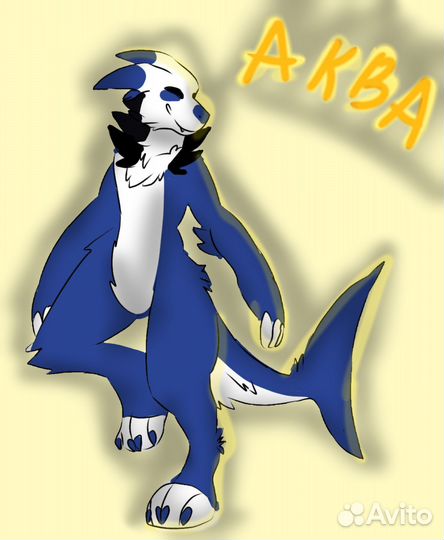 Фурсьют монокит