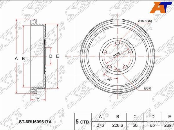 Барабан тормозной skoda rapid