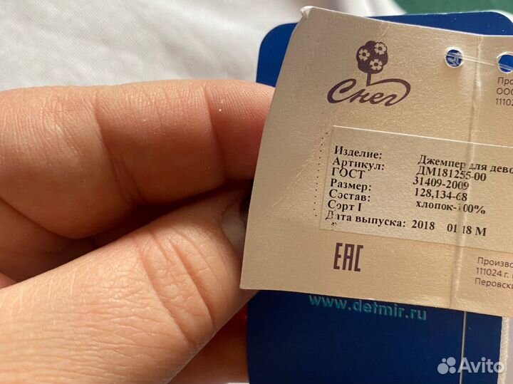 Водолазка. Джемпер для девочки