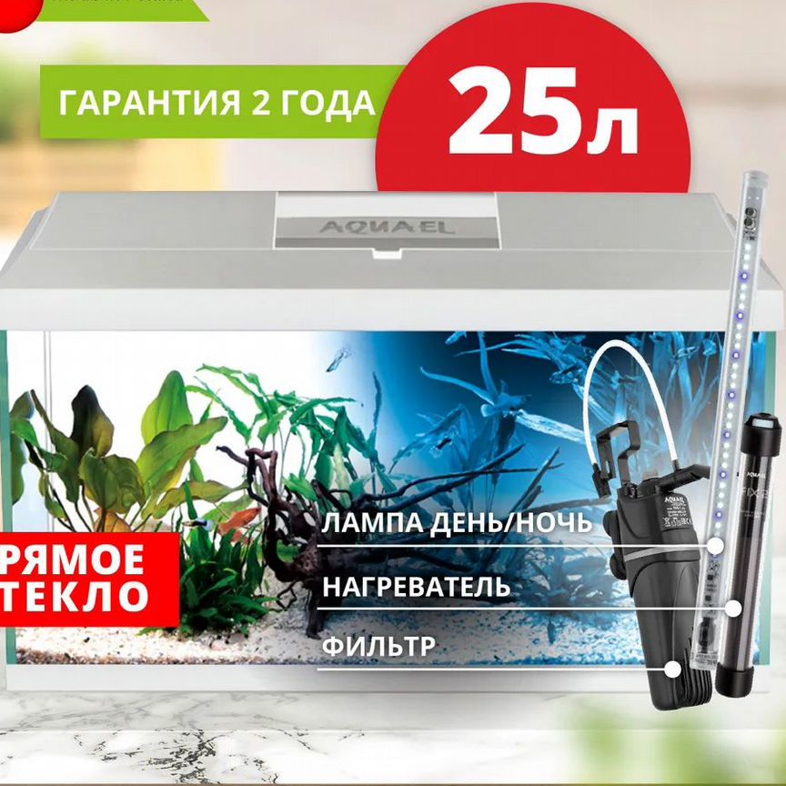 Аквариум Aquael leddy SET plus 40 D&N 2.0 белый, 2