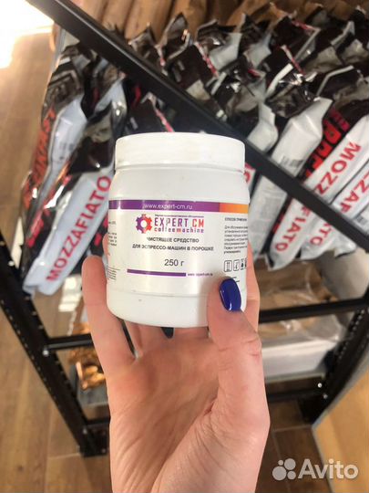 Средство для чистки кофемашин и кофеварок