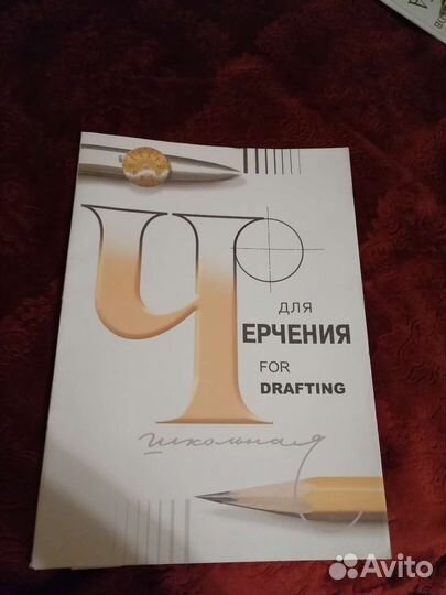 Папка для черчения А3