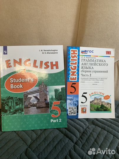 Учебник по английскому языку 5 класс