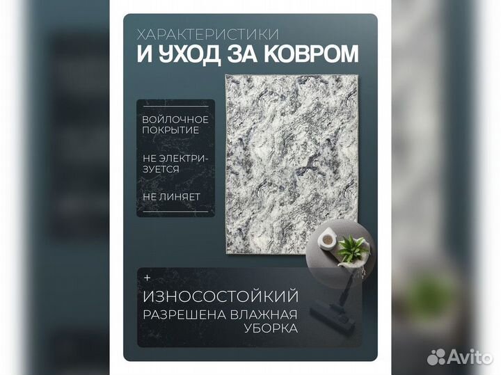 Турецкий ковер и дивандек