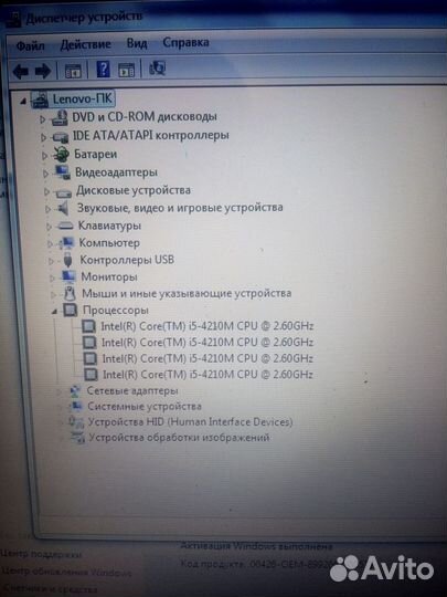 Процессор Intel Core i5 Mobile 4210M SR1L4