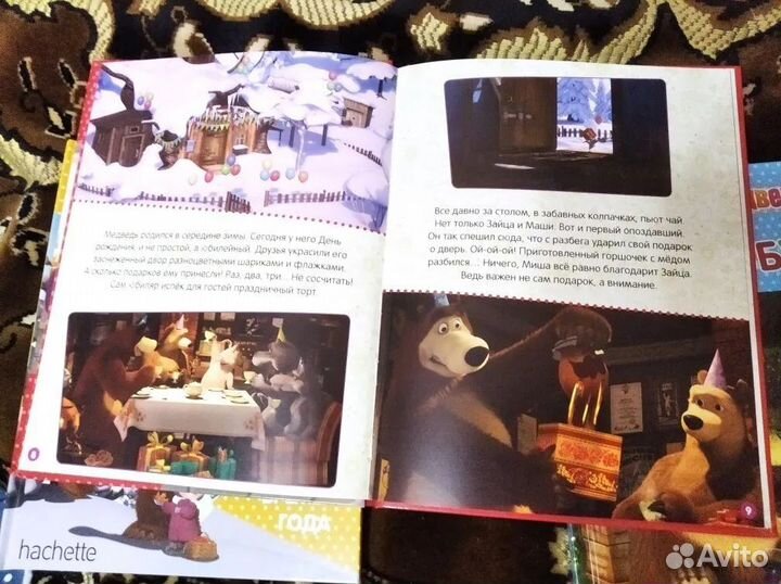 Маша и медведь азбука