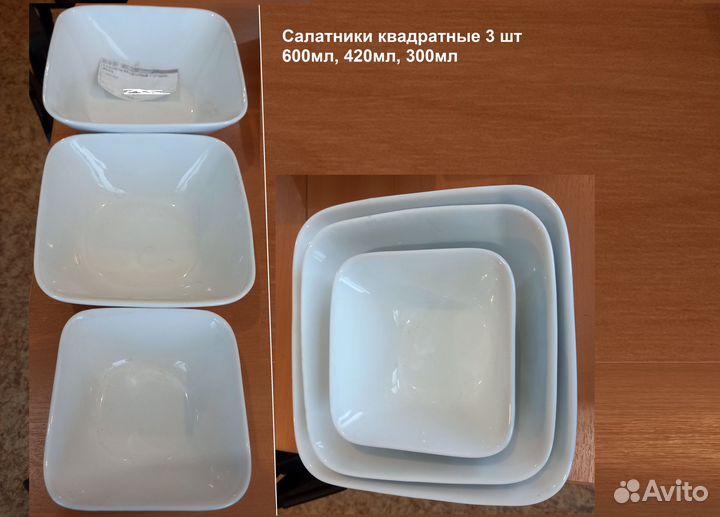 Фарфор для дома