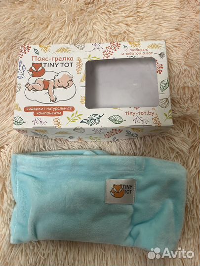 Пояс грелка