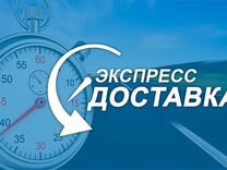 Экспресс доставка Китай и России