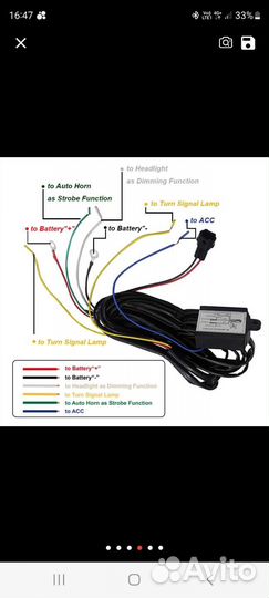 Контроллер дхо, стробоскоп