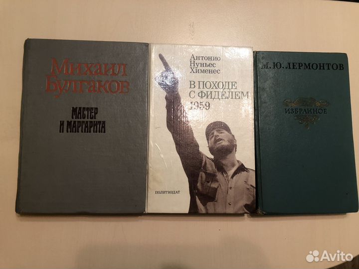 Классические книги