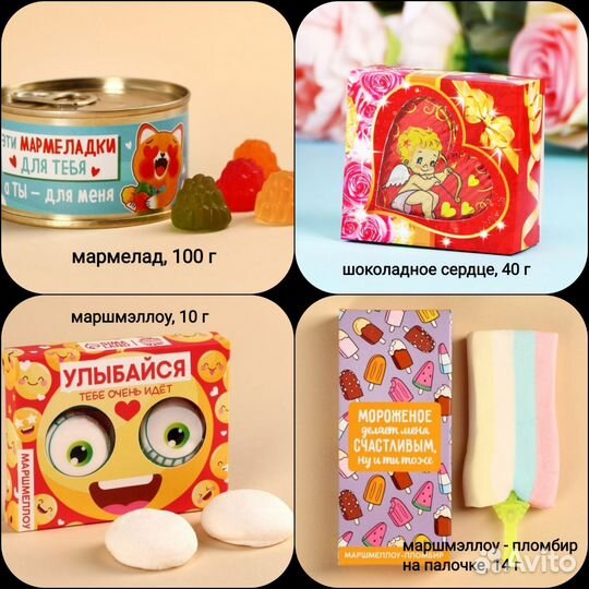 Подарочный набор сладкий Подарок на любой праздник