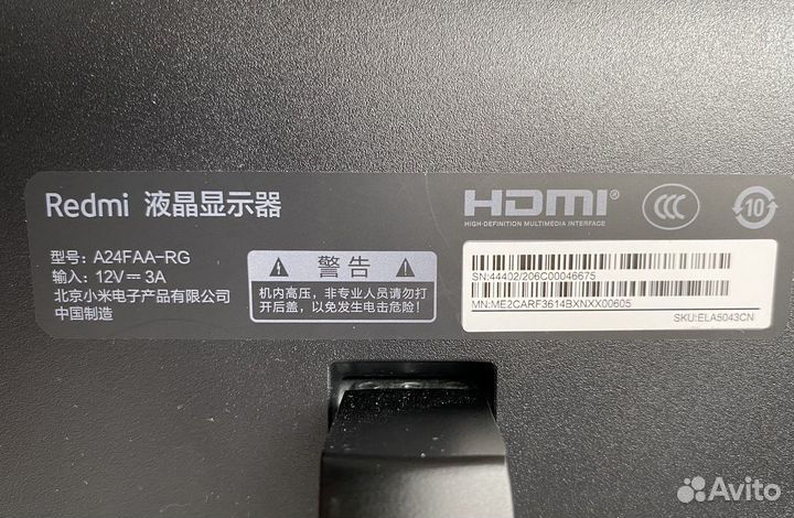 Монитор xiaomi redmi g24 165hz