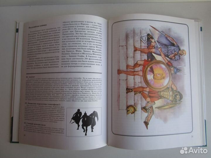 Военно-историческая серия 