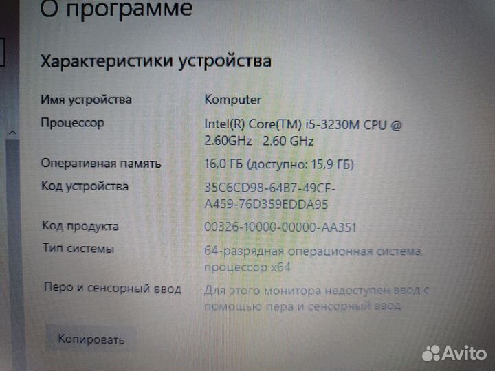 Игровой 17,3д MSI i5 GTX, 16 озу SSD