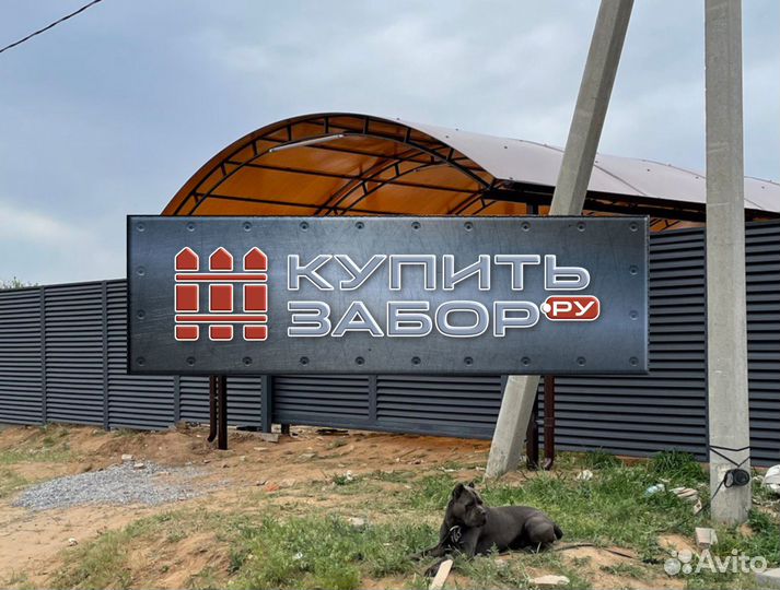 Забор Жалюзи металлический