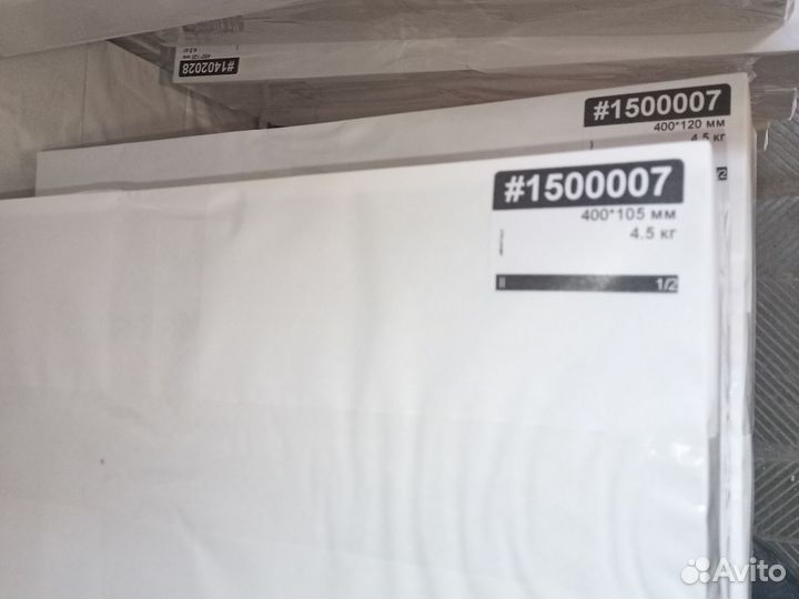 Бумага, заказ #1500007