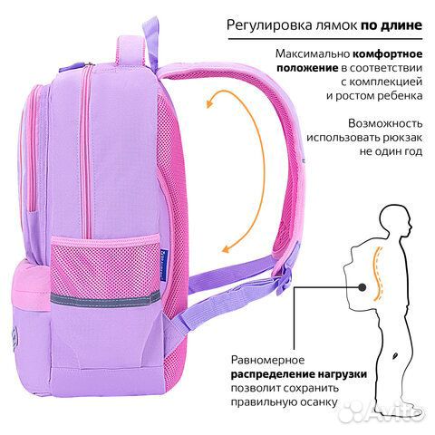 Рюкзак brauberg star, 1 отделение, 5 карманов, 