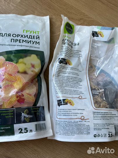 Грунт для орхидей премиум geolia