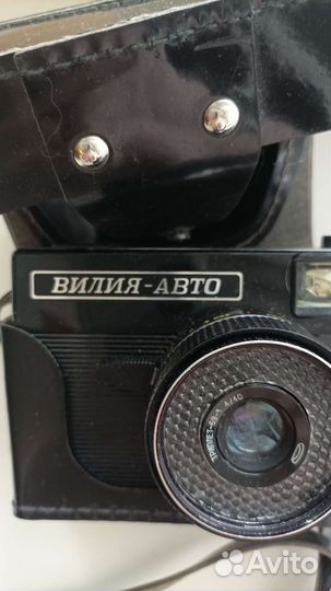 Фотоаппарат Вилия авто пленочный