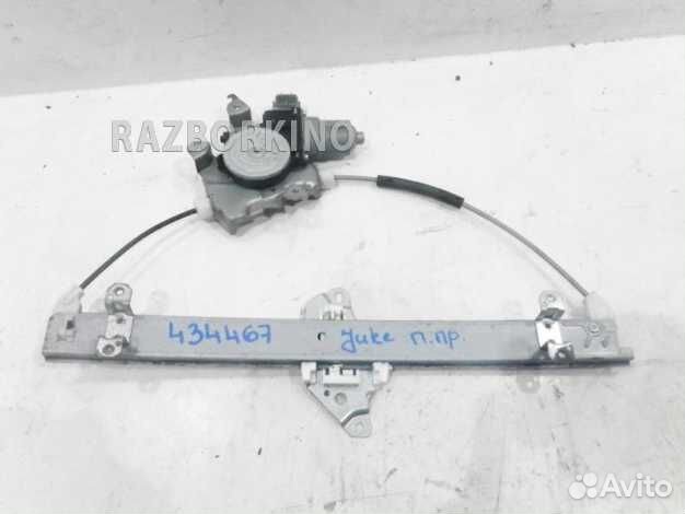 Стеклоподъемник электрический передний правый