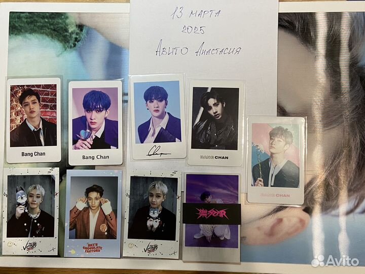 Карты stray kids