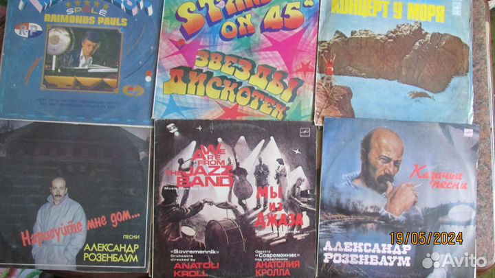 Виниловые пластинки СССР