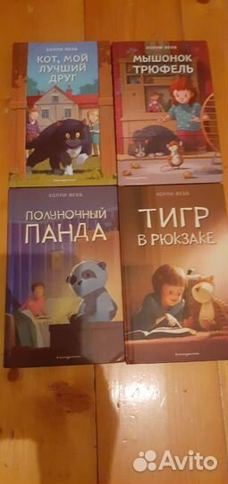 Детская литература