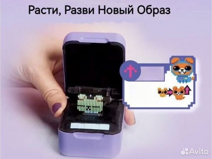 Betzee тамагочи нового поколения