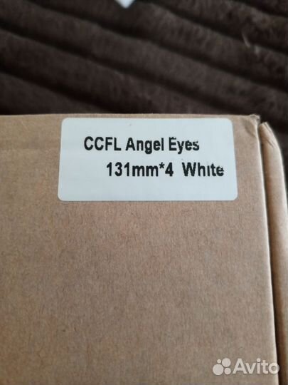 Ангельские глазки 131 мм белые