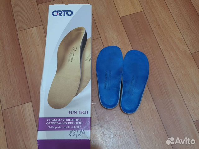 Стельки ортопедические детские orto размер 23/24