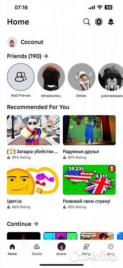 Фигурка роблокс