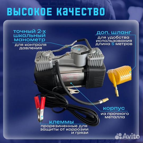 Автомобильный компрессор Tornado