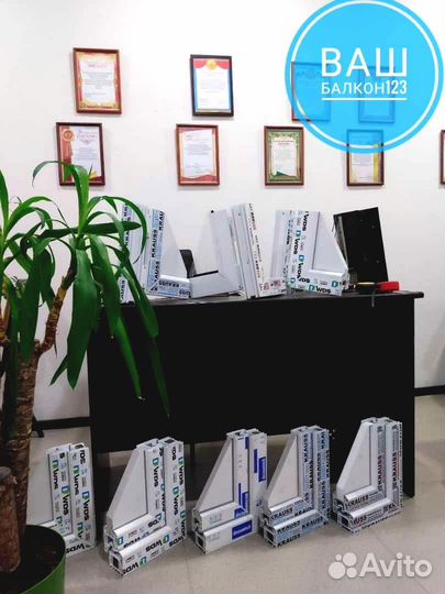 Остекление балконов и лоджий/Бесплатный замер