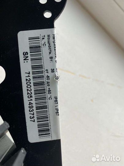 Прожектор светодиодный ALB до 29-40-002