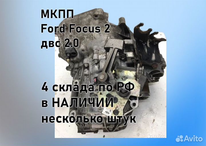 МКПП Opel Astra J 1.4