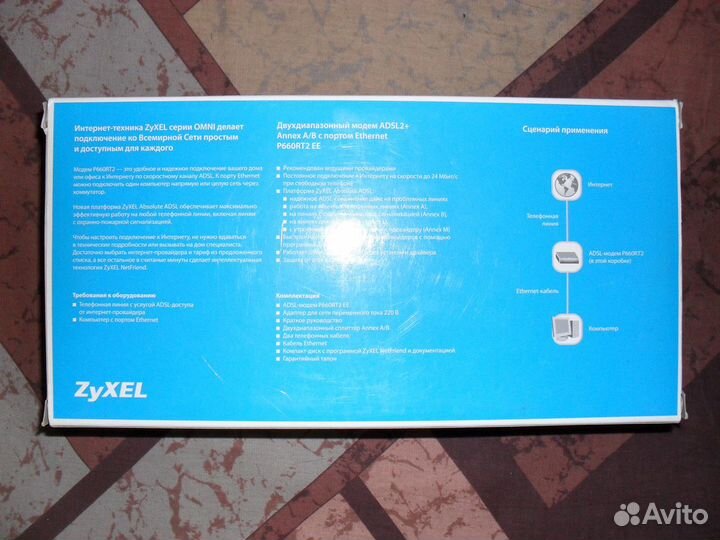 Модем zyxel P660RT2 EE