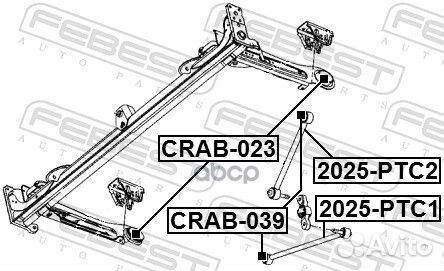Тяга задней подвески 2025-PTC1 2025-PTC1 Febest