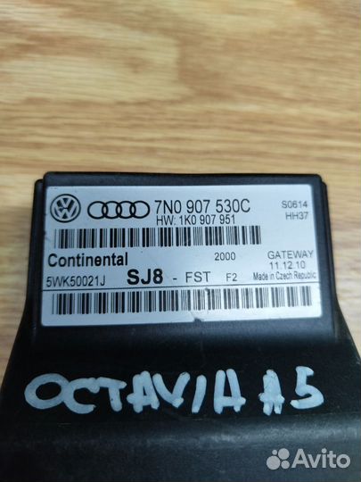 Блок комфорта Skoda Octavia / Volkswagen Tiguan