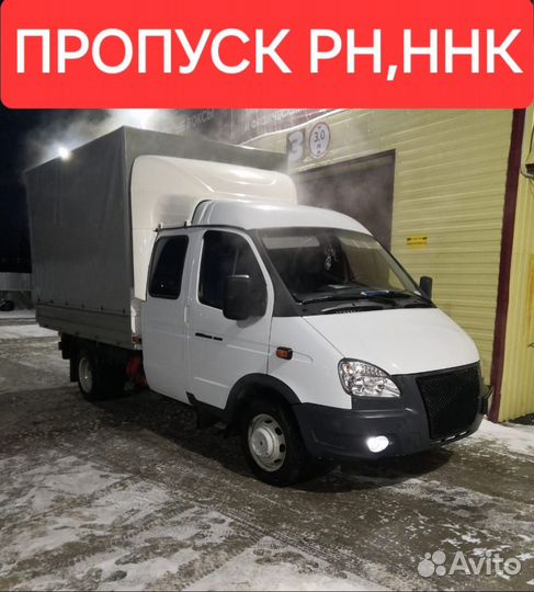 Грузоперевозки Газель, УАЗ