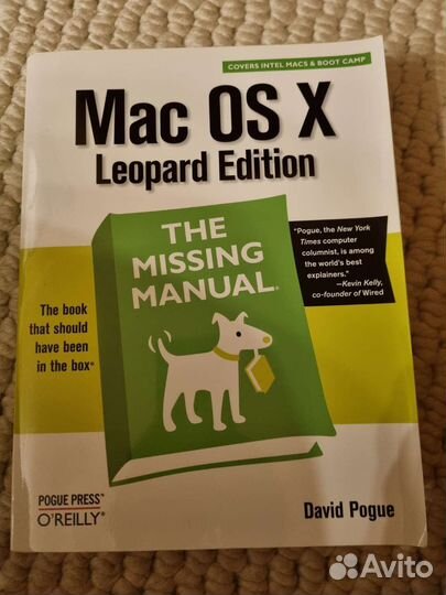 Учебники по программированию: Mac, Microsoft, Perl