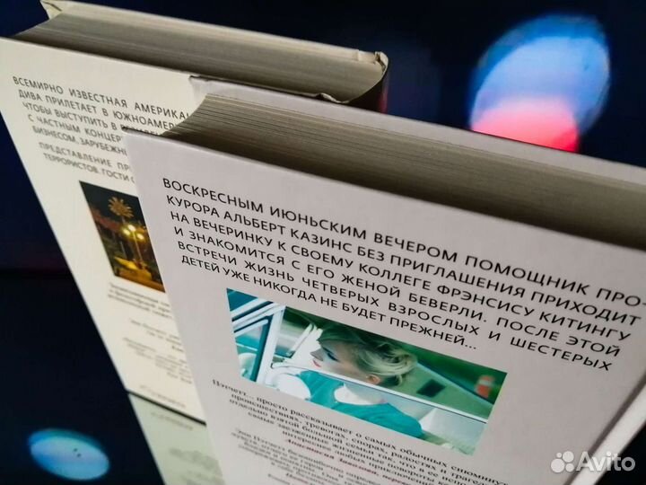 Книги Энн Пэтчетт (2019)