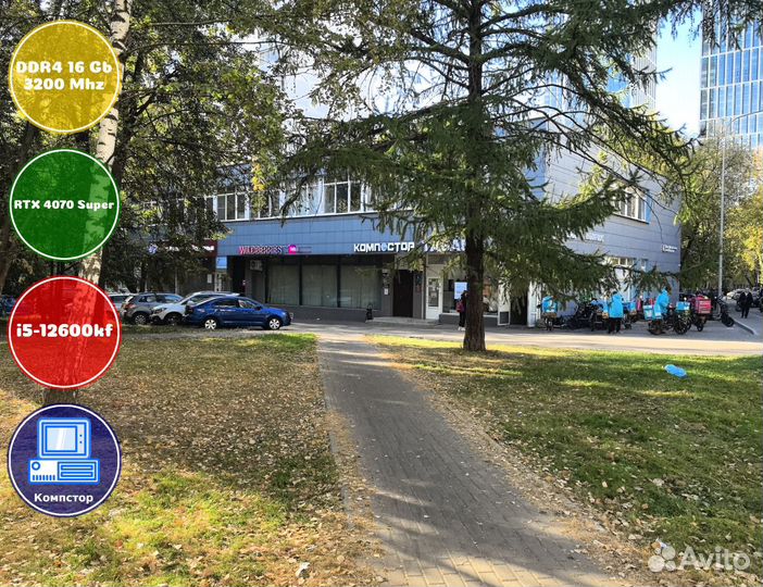 Игровой пк i5-RTX4070SUP-16DDR4-QAP3089745162-B760