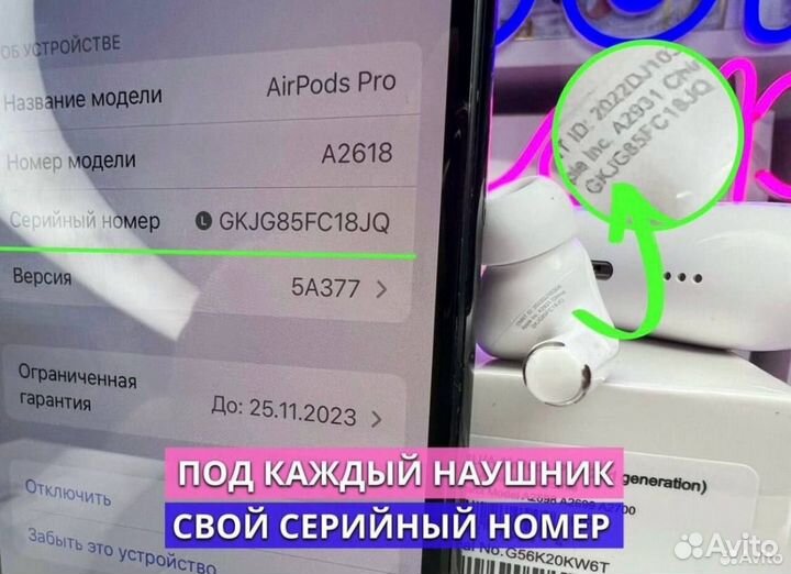 AirPods Pro (Новинка 2024 года)