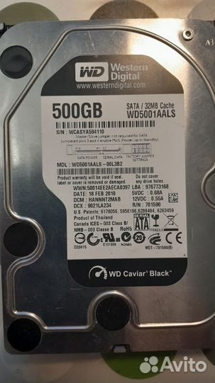 Жесткий диск 500 гб